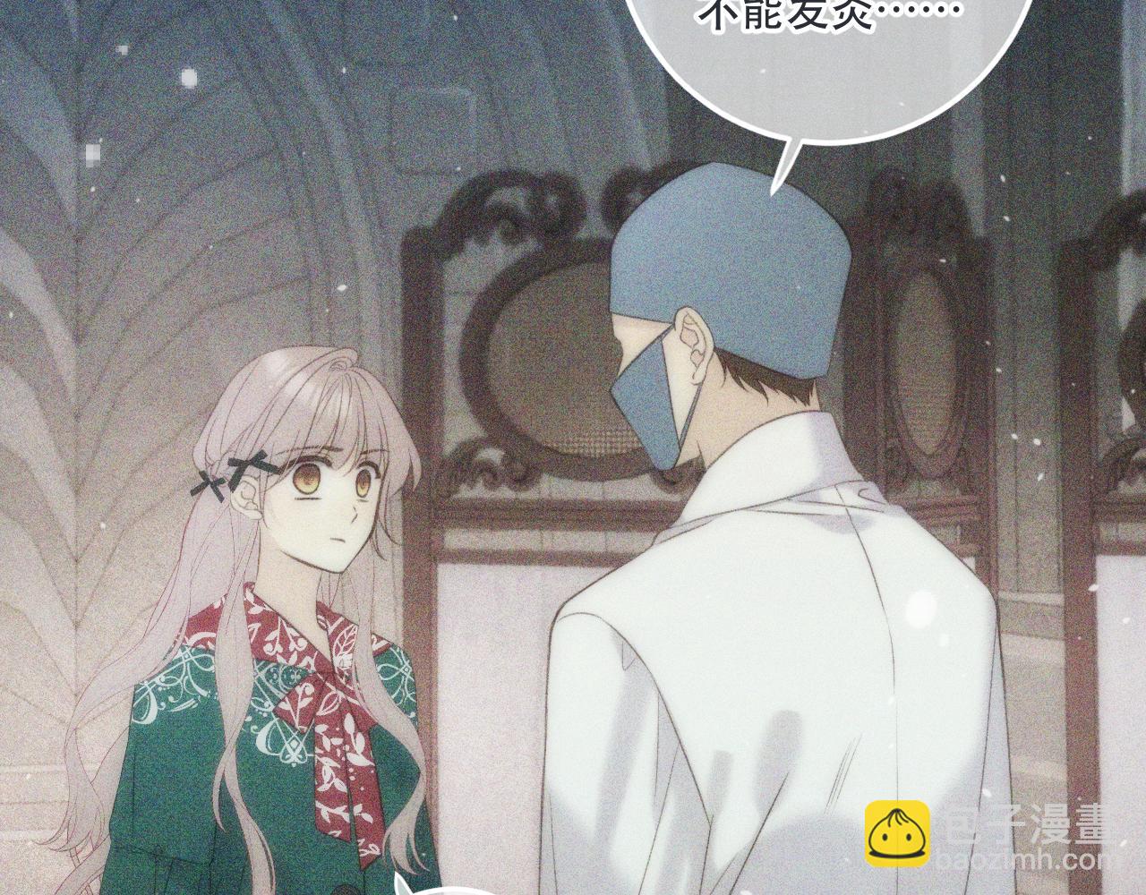 125话 分手？我不准！(1/3)-第135话