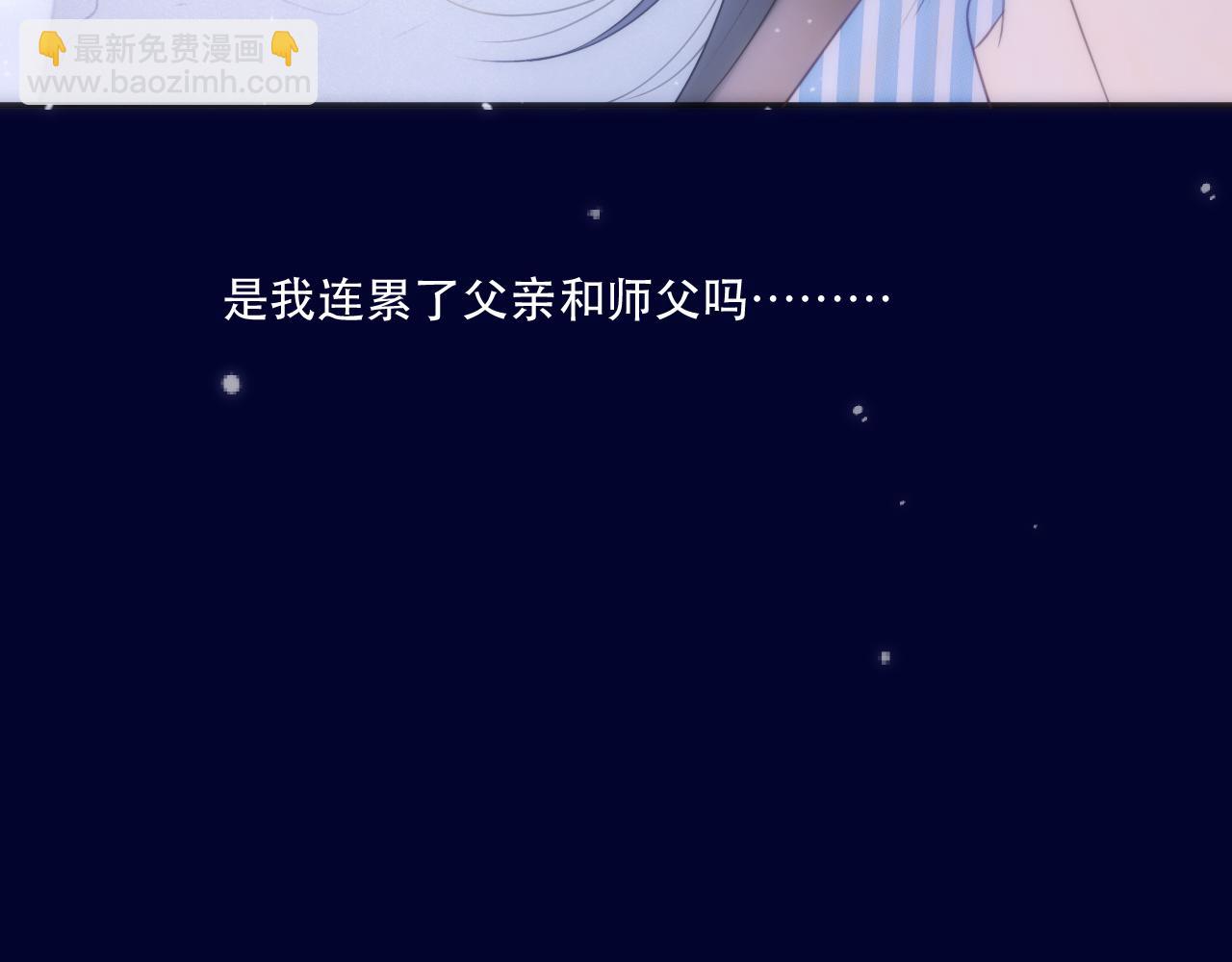 125话 分手？我不准！(1/3)-第135话