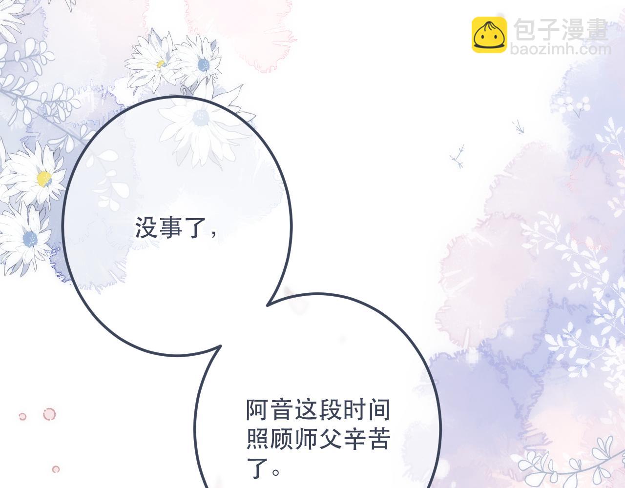 第127话 不舍(1/2)-第137话