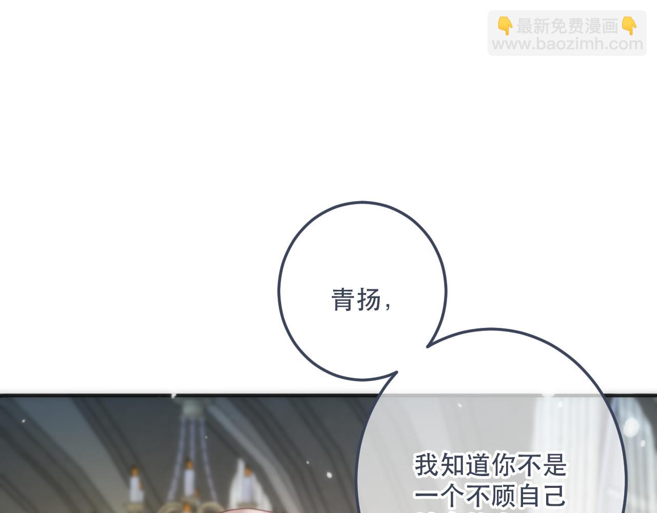 第127话 不舍(1/2)-第137话