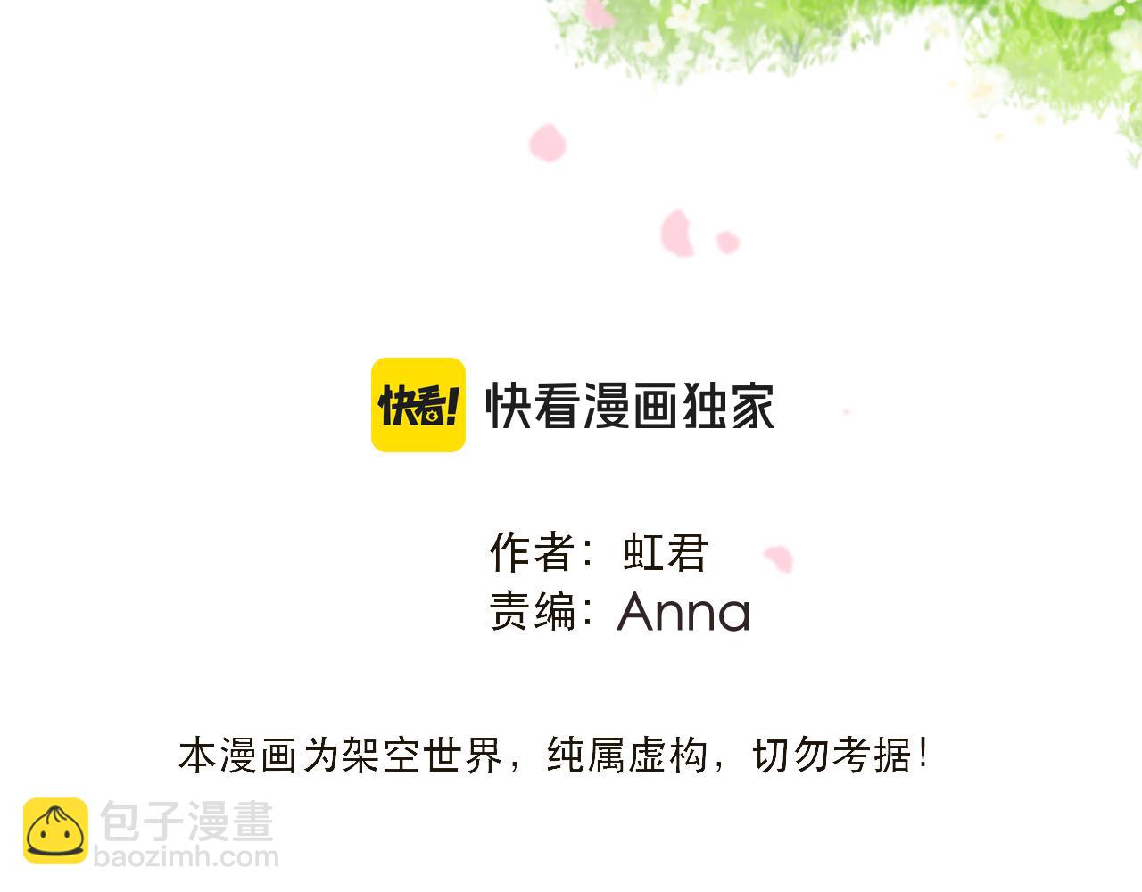 第127话 不舍(1/2)-第137话