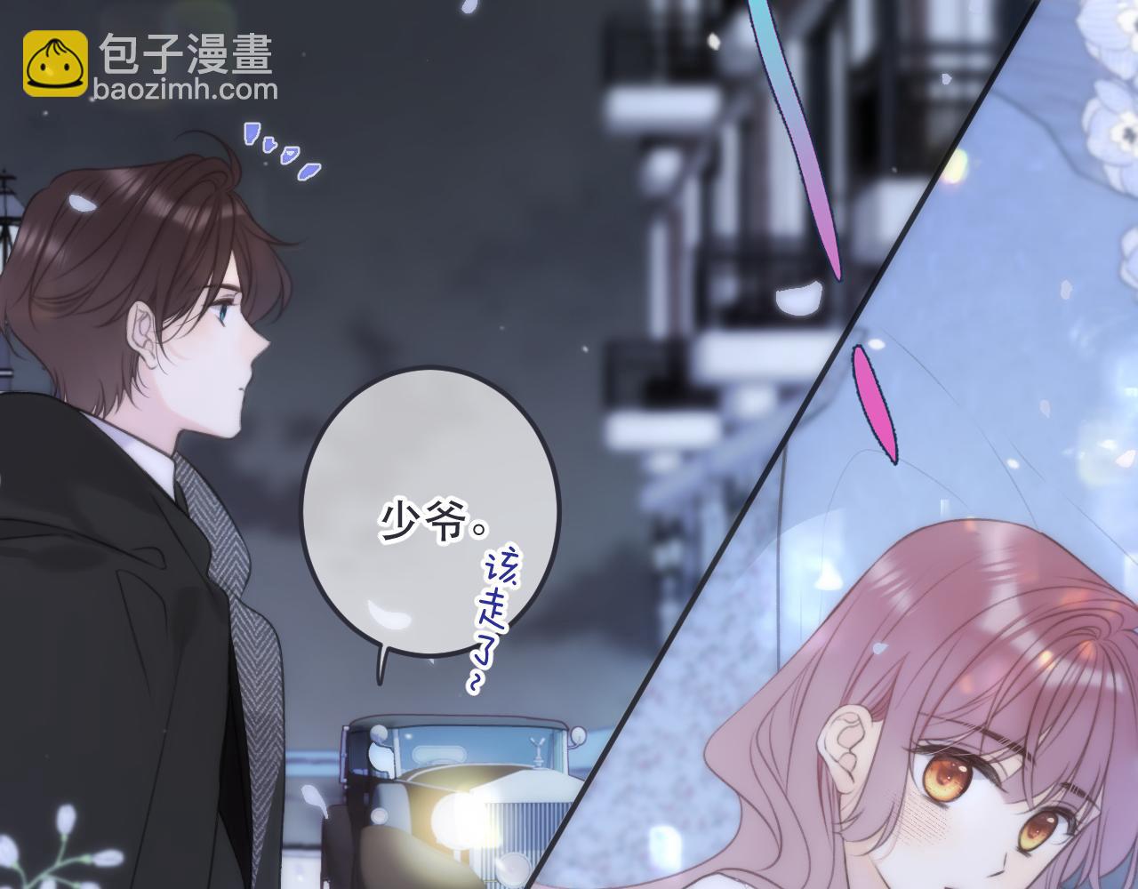 第129话 吻别(1/4)-第139话