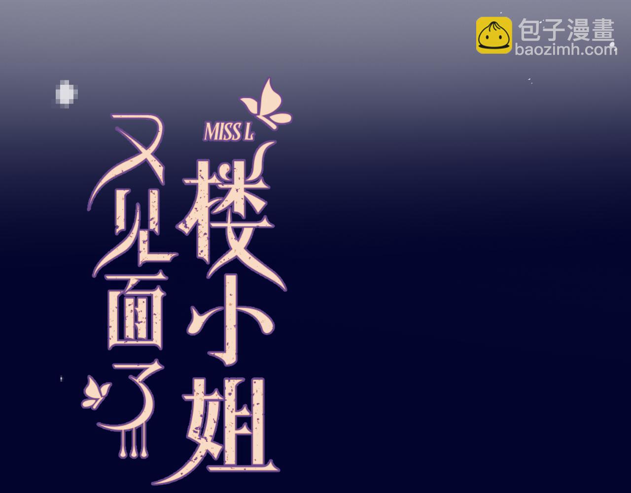 第129话 吻别(1/4)-第139话