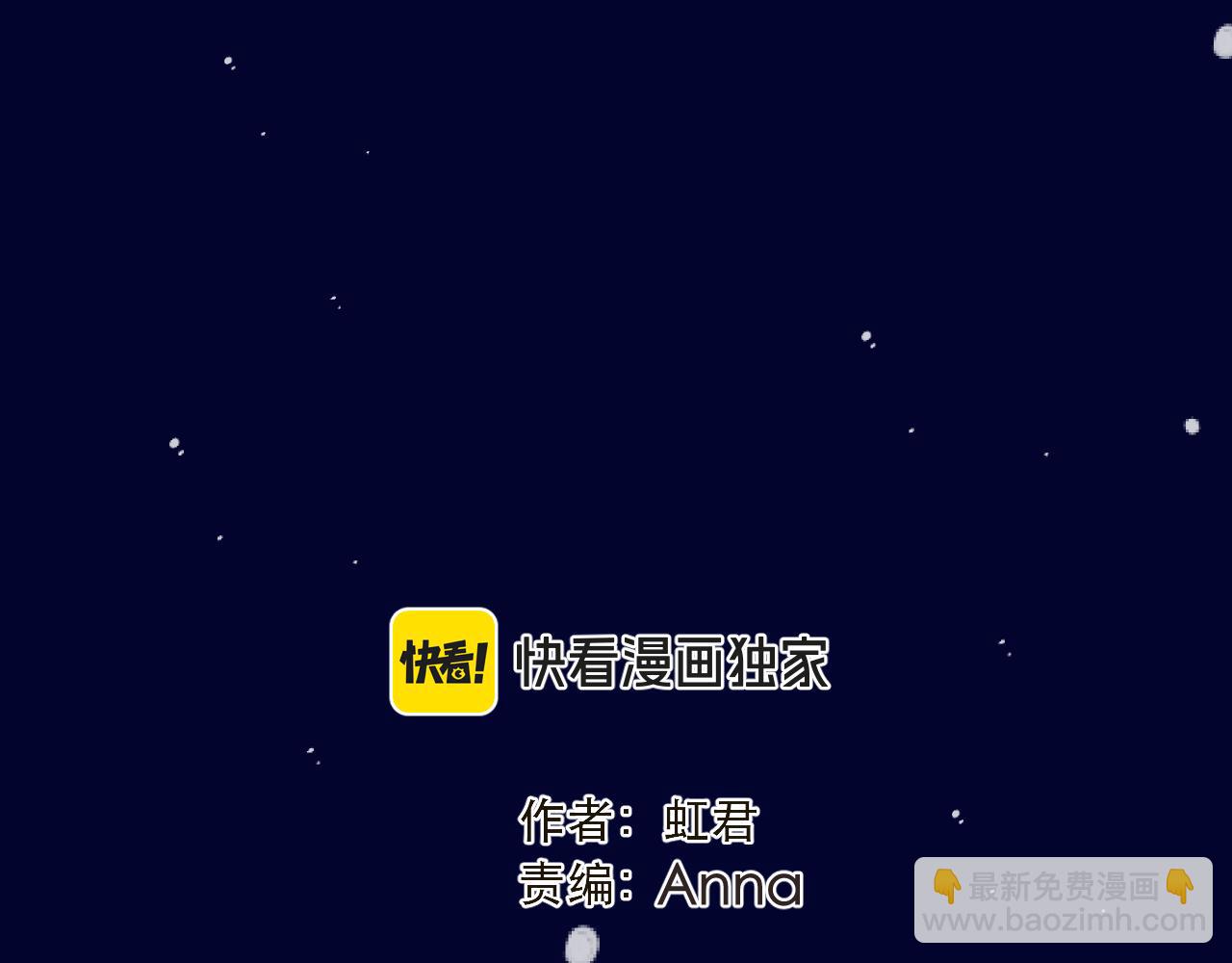 第129话 吻别(1/4)-第139话