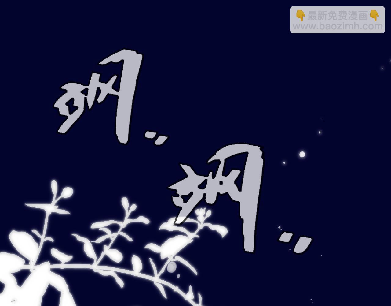 第129话 吻别(1/4)-第139话