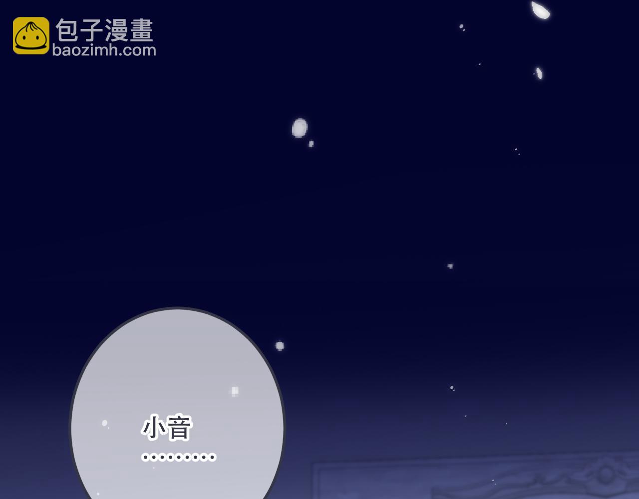 第129话 吻别(1/4)-第139话