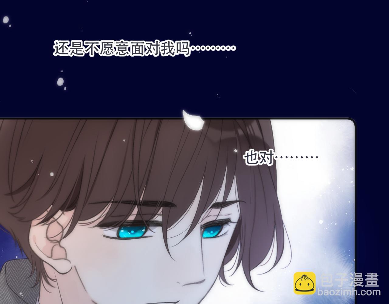第129话 吻别(1/4)-第139话