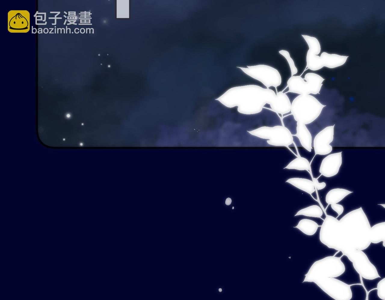 第129话 吻别(1/4)-第139话