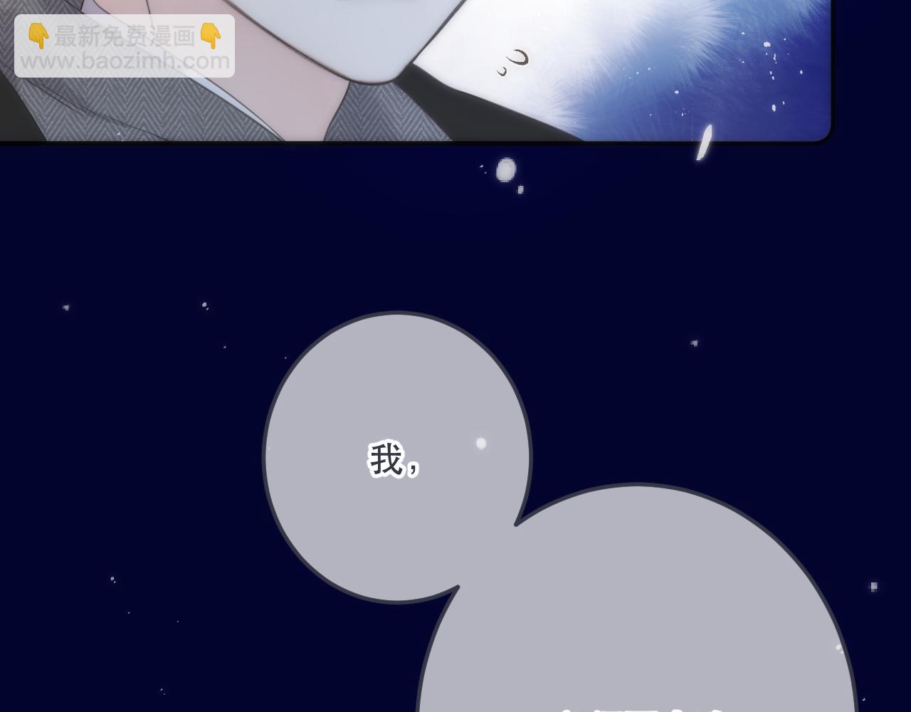 第129话 吻别(1/4)-第139话