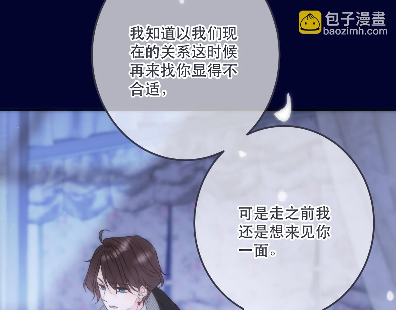 第129话 吻别(1/4)-第139话