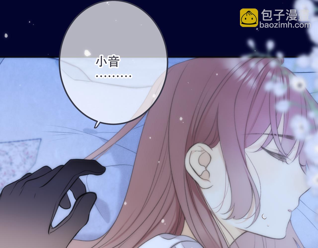 第129话 吻别(1/4)-第139话