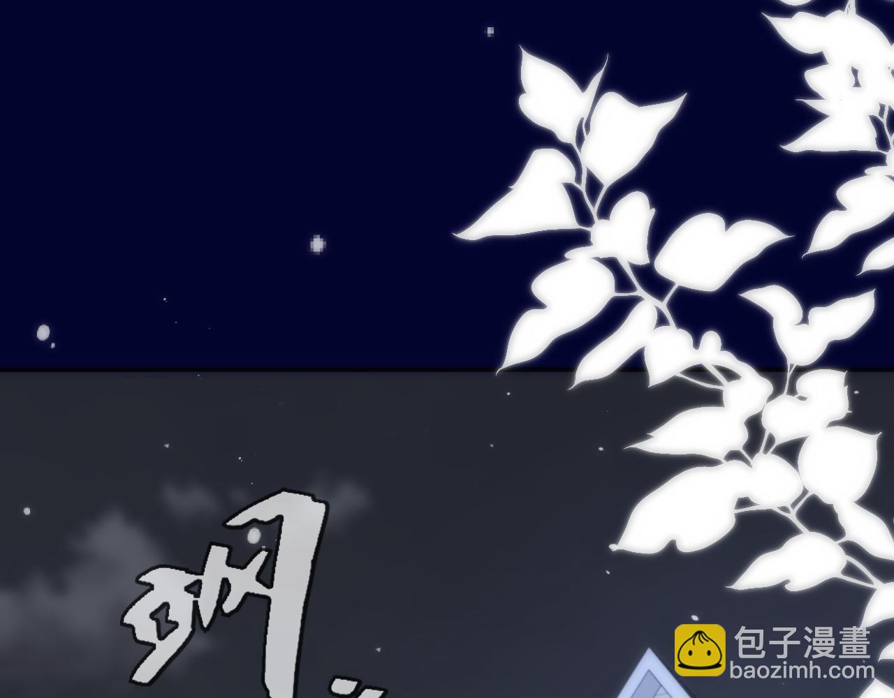 第129话 吻别(1/4)-第139话