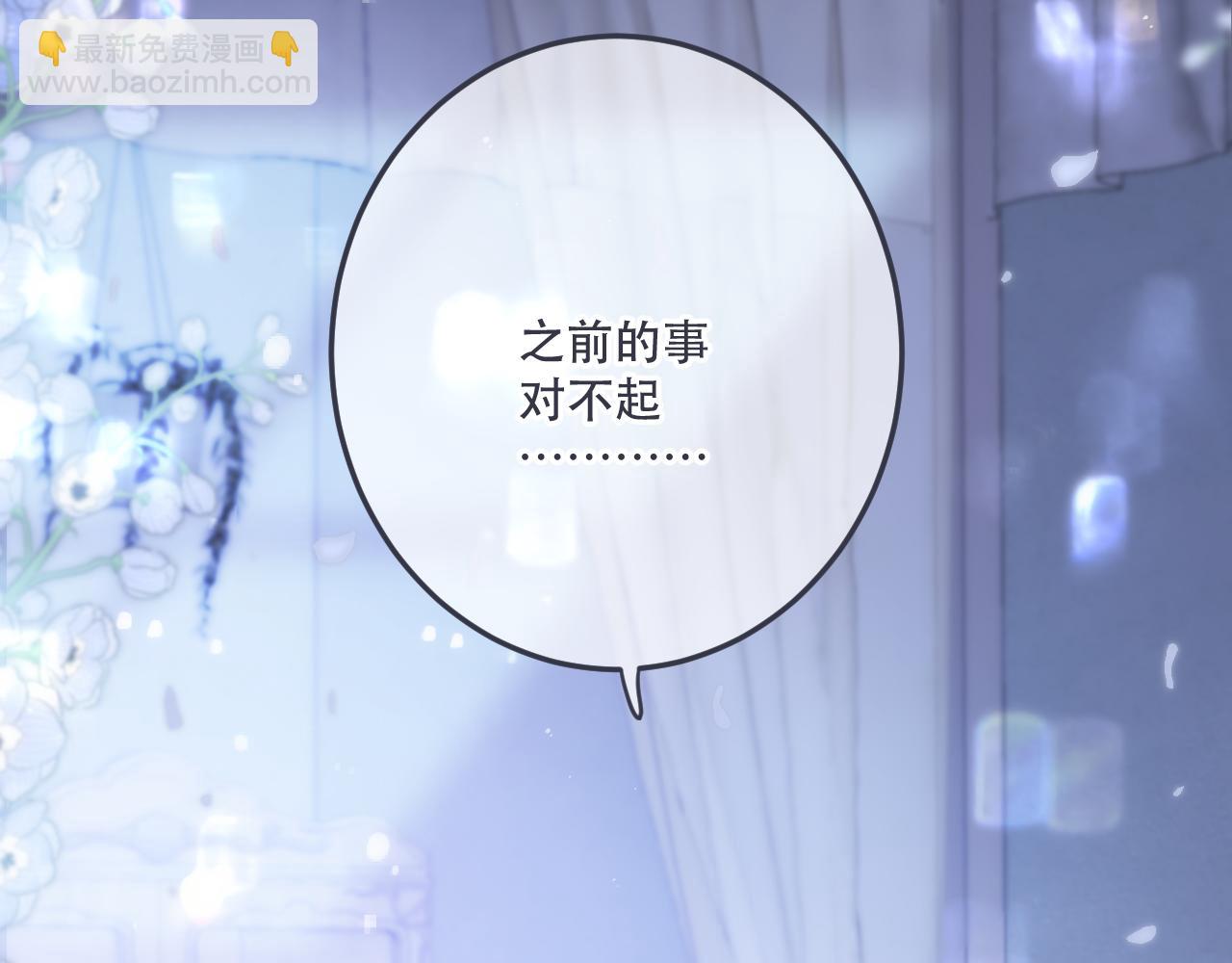 第129话 吻别(1/4)-第139话