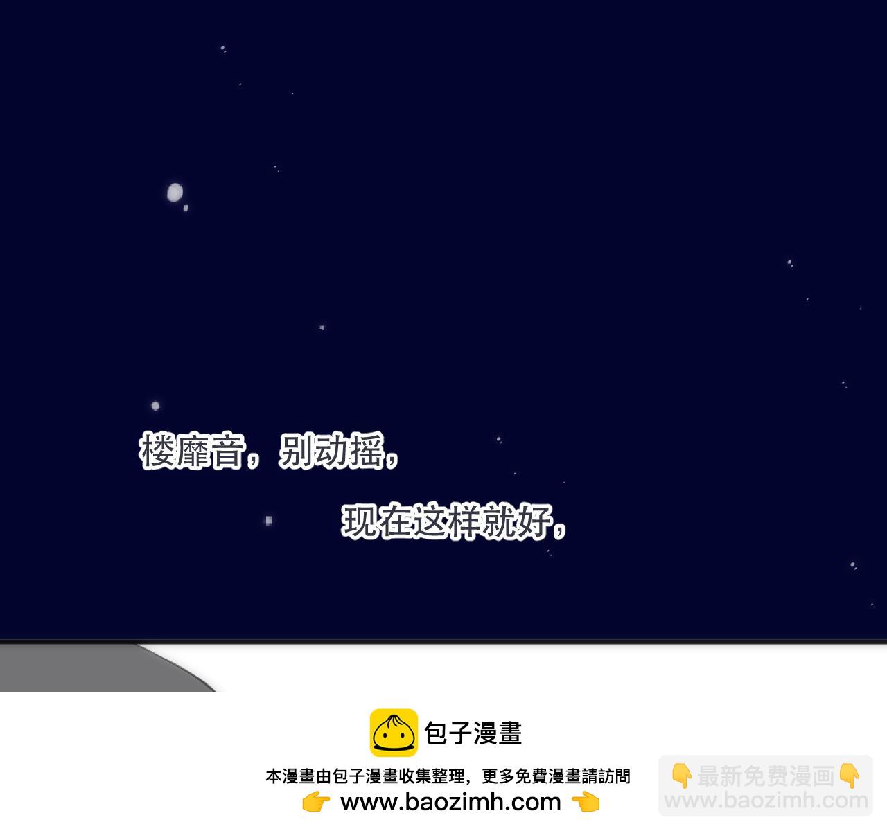 第129话 吻别(1/4)-第139话