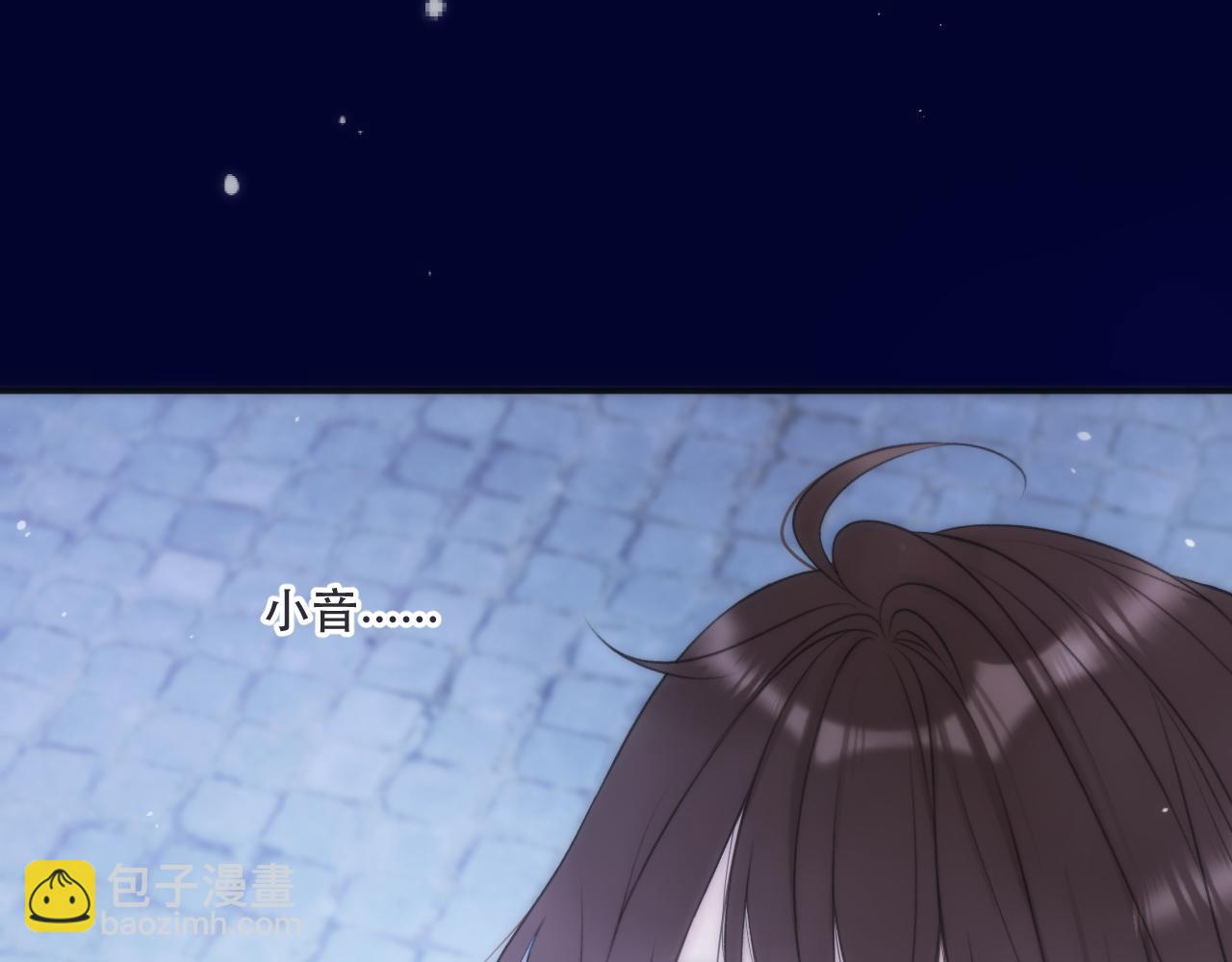 第129话 吻别(1/4)-第139话