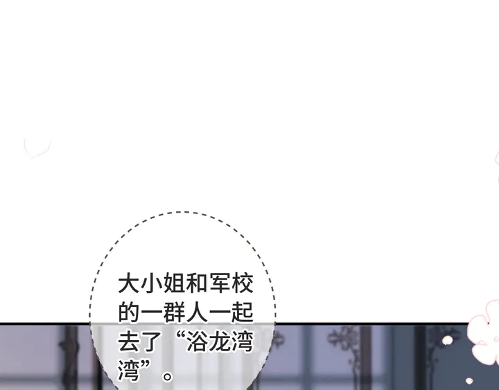 第12话 吃醋了(1/3)-第15话