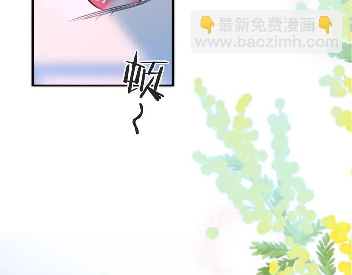 第12话 吃醋了(1/3)-第15话