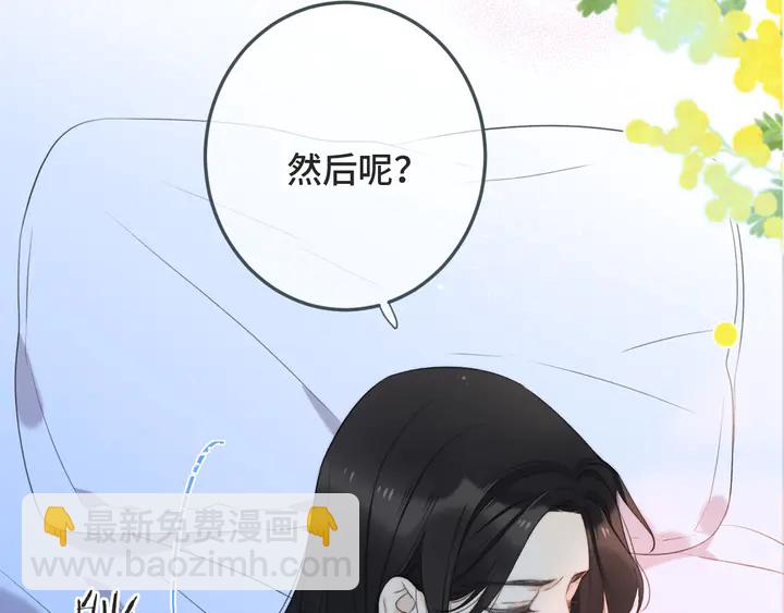 第12话 吃醋了(1/3)-第15话