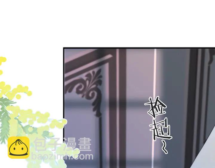 第12话 吃醋了(1/3)-第15话