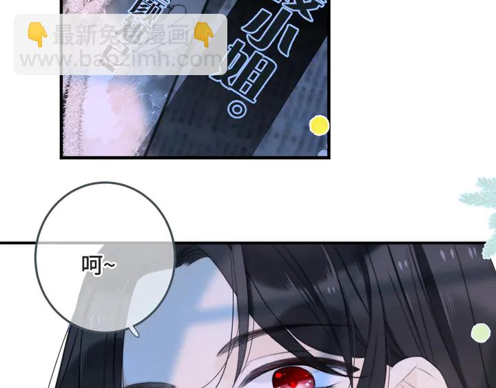 第12话 吃醋了(1/3)-第15话