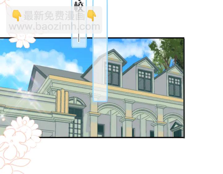 第12话 吃醋了(1/3)-第15话