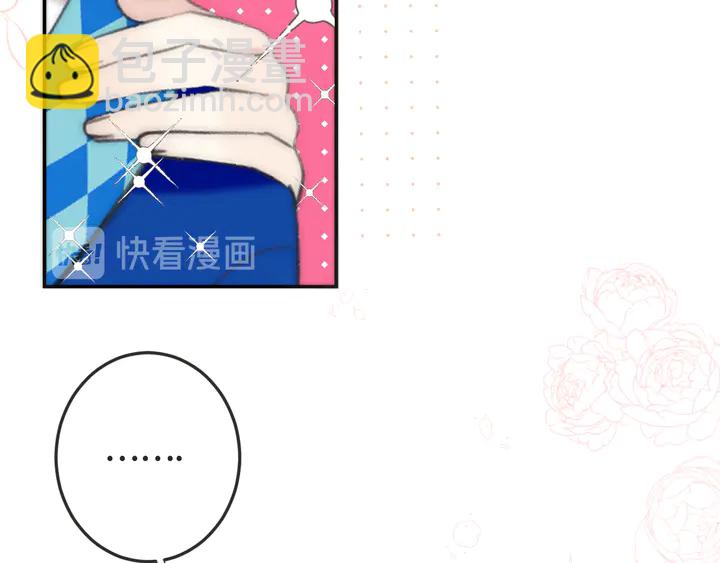 第12话 吃醋了(1/3)-第15话