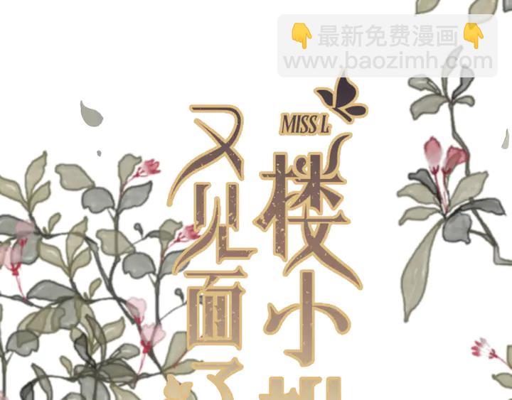第12话 吃醋了(1/3)-第15话