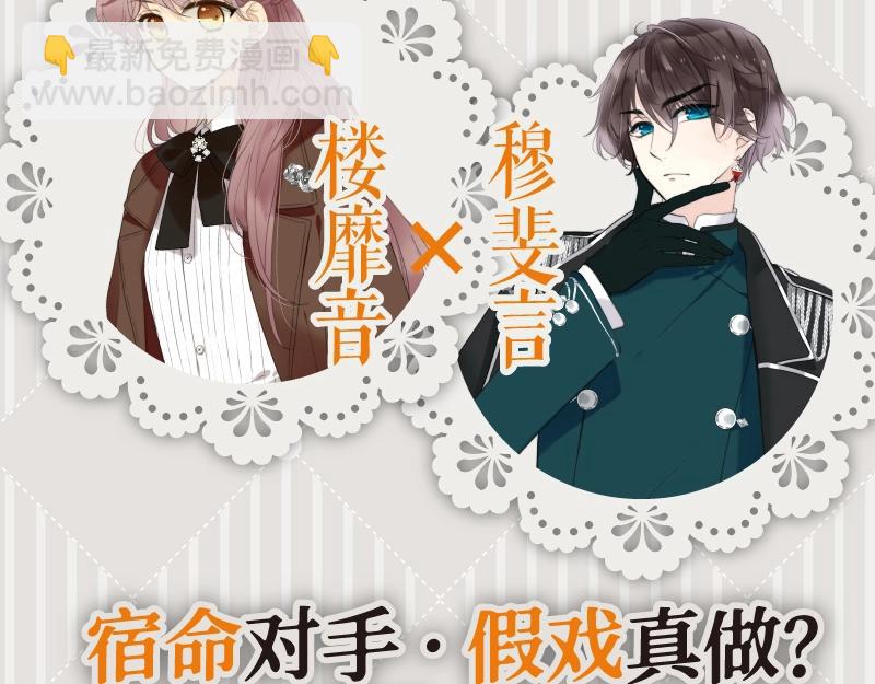 单行本来啦！-第141话
