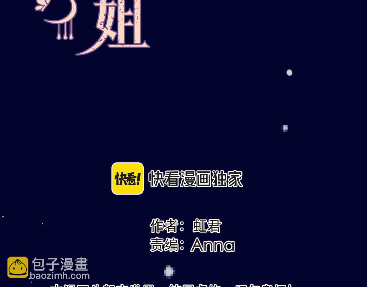 第132话 意外的再会(1/4)-第143话