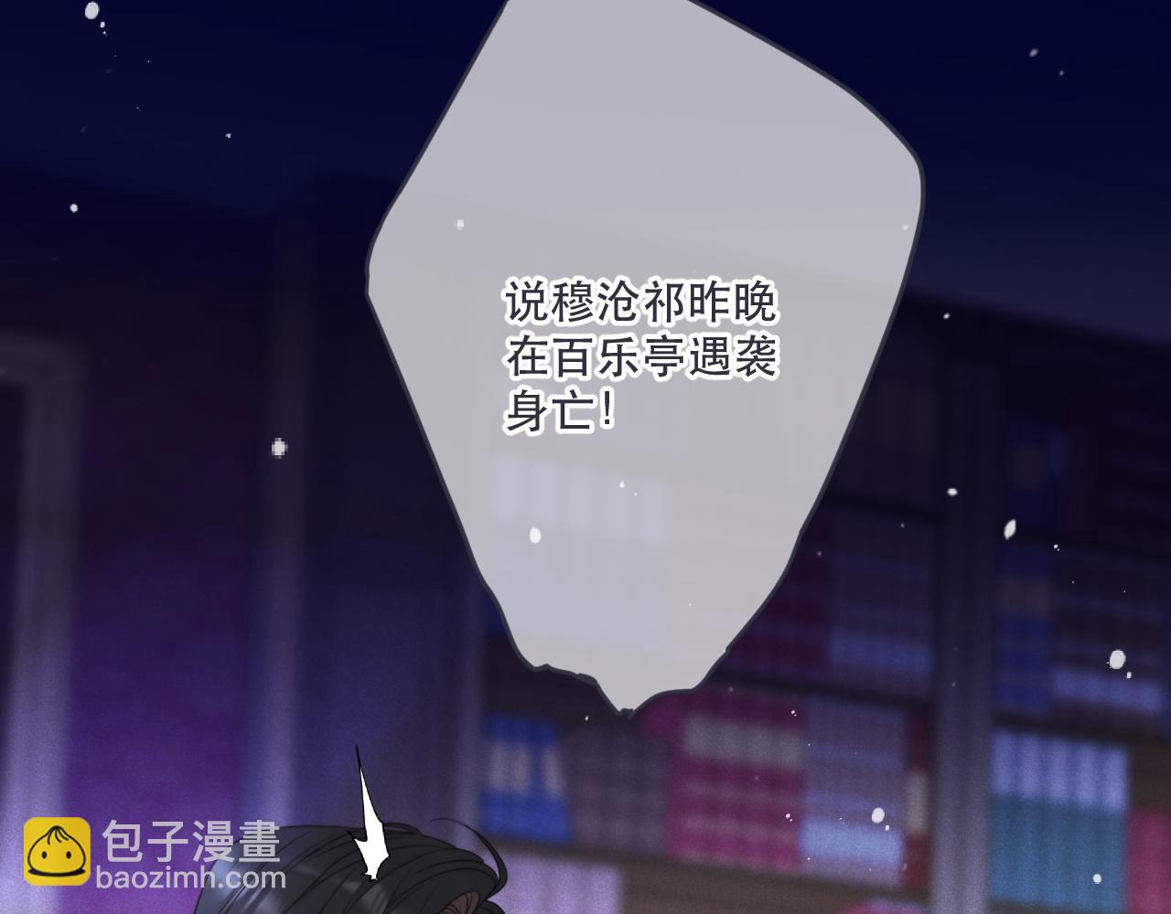 第132话 意外的再会(1/4)-第143话