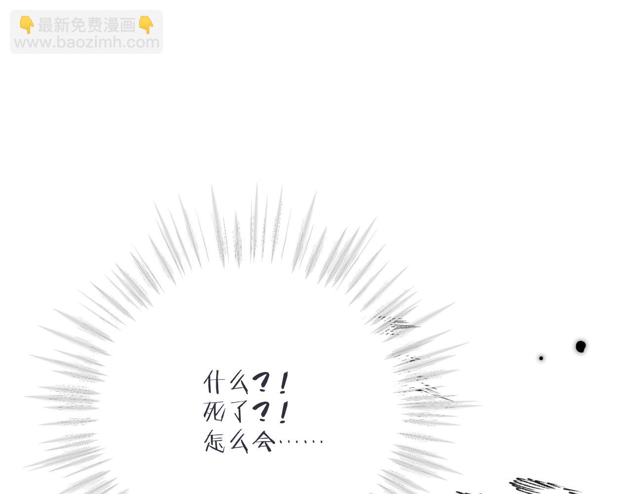第132话 意外的再会(1/4)-第143话