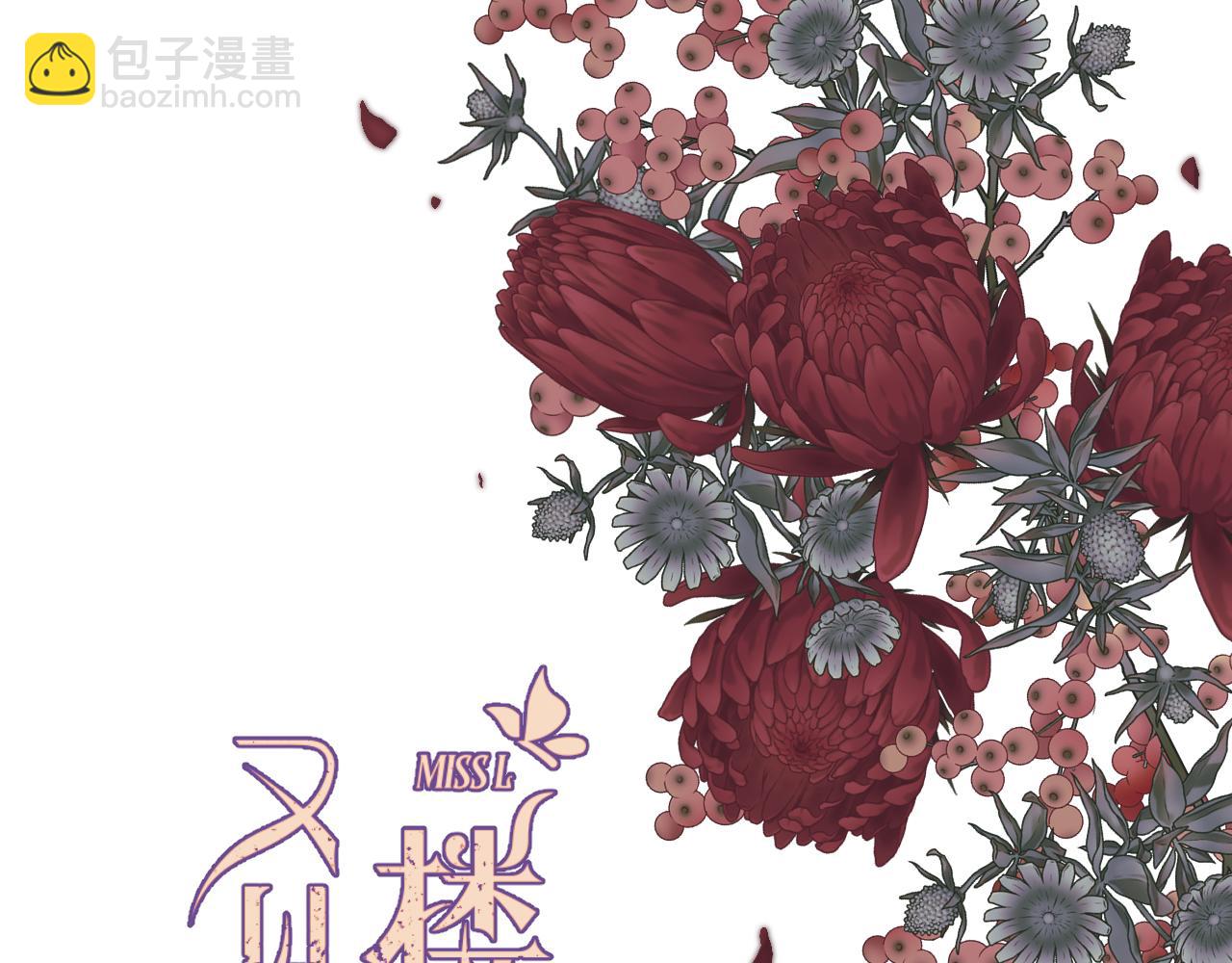 第134话 狗子又护妻？(1/3)-第145话