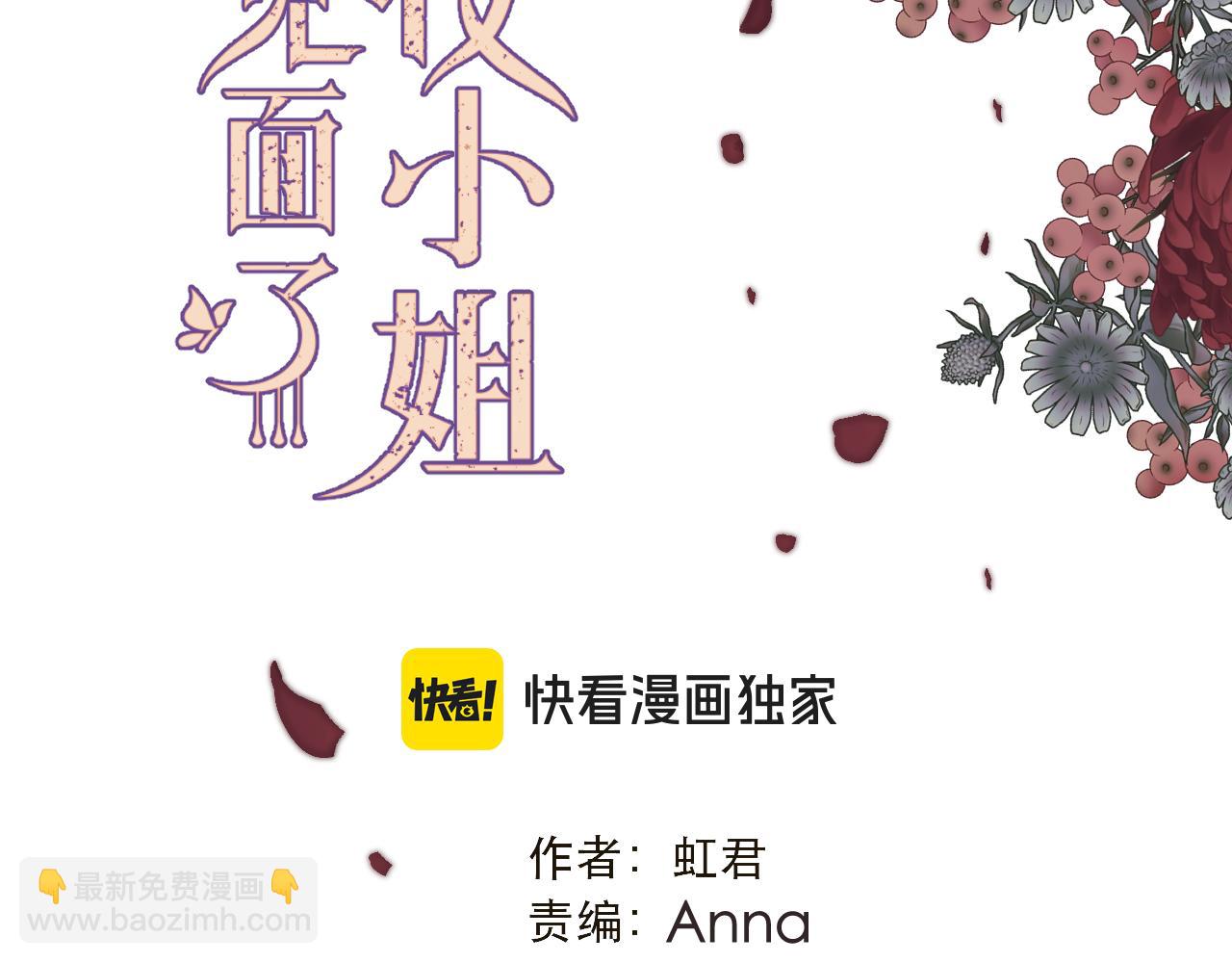 第134话 狗子又护妻？(1/3)-第145话