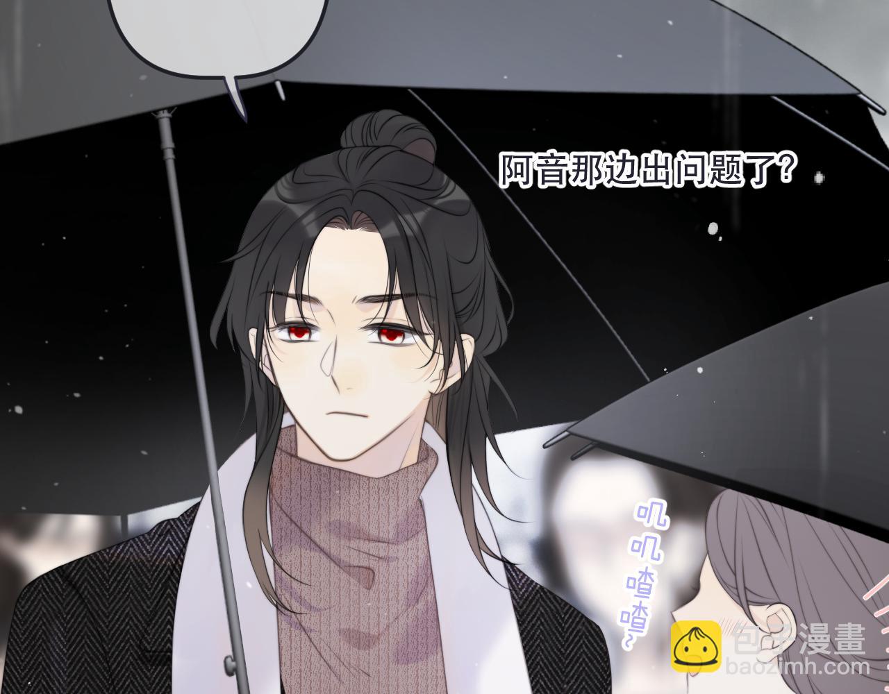 第134话 狗子又护妻？(1/3)-第145话