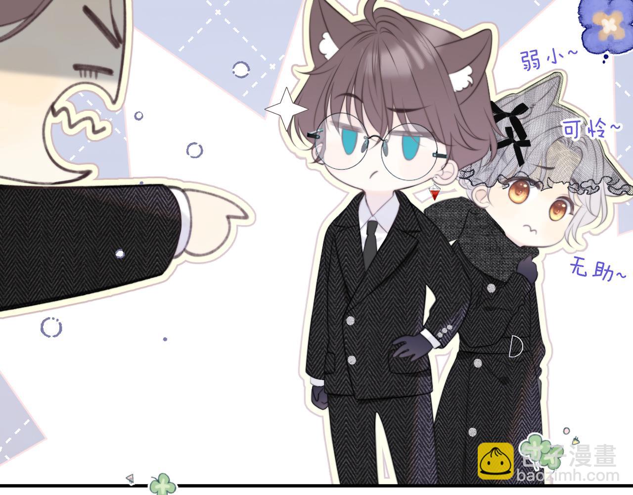 第134话 狗子又护妻？(1/3)-第145话