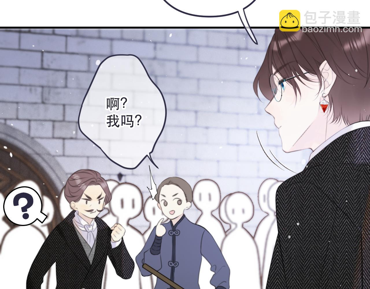 第134话 狗子又护妻？(1/3)-第145话