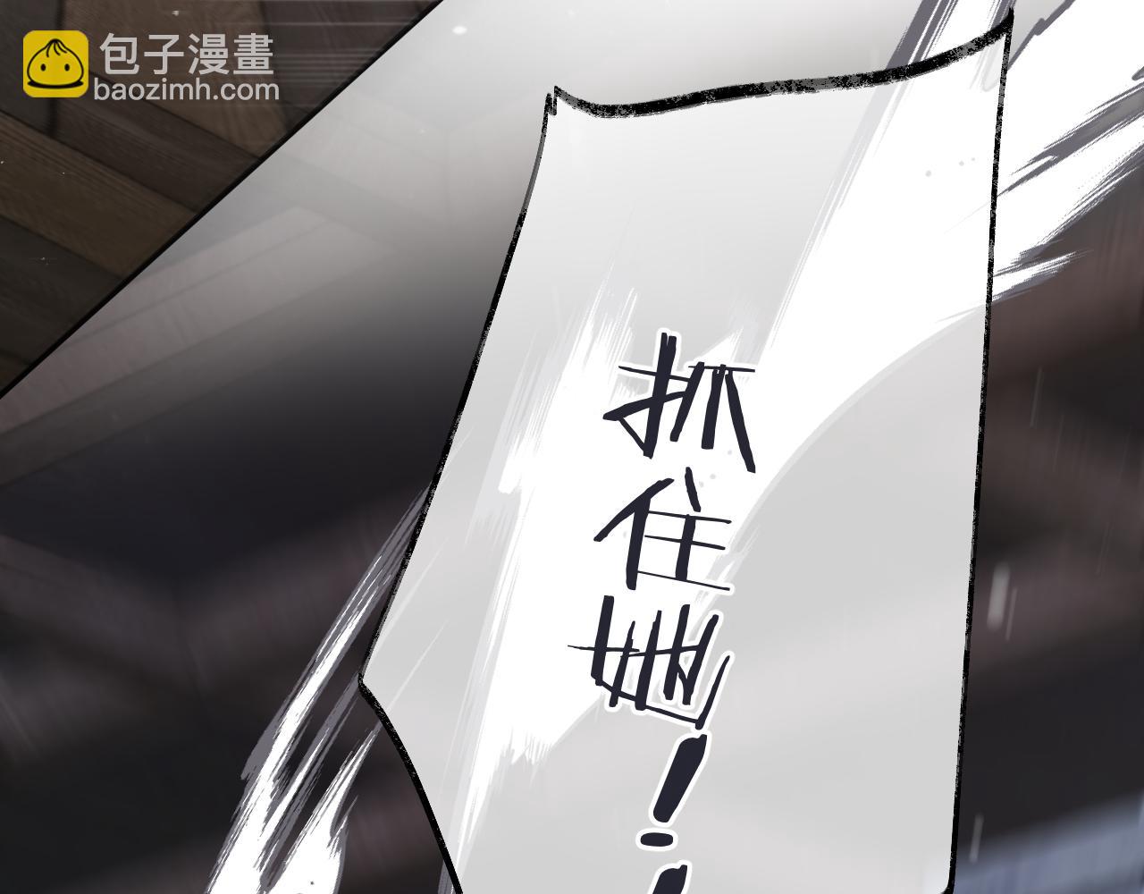 第134话 狗子又护妻？(1/3)-第145话