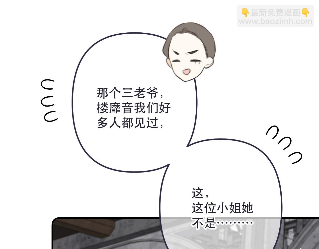 第134话 狗子又护妻？(1/3)-第145话