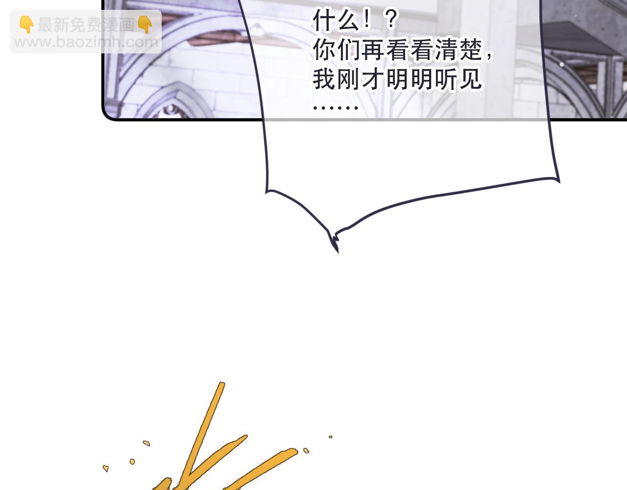 第134话 狗子又护妻？(1/3)-第145话