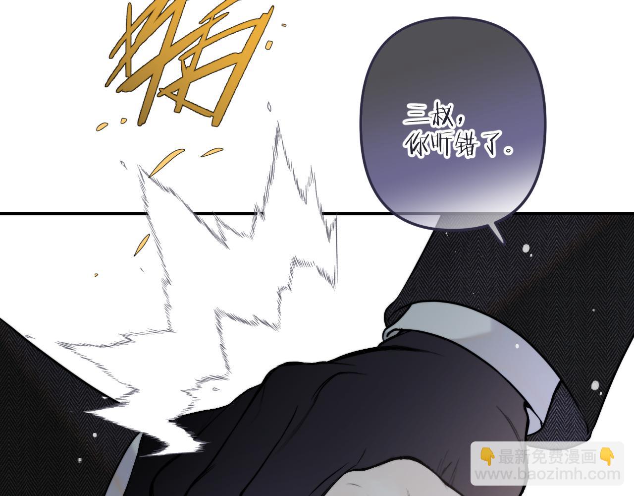 第134话 狗子又护妻？(1/3)-第145话
