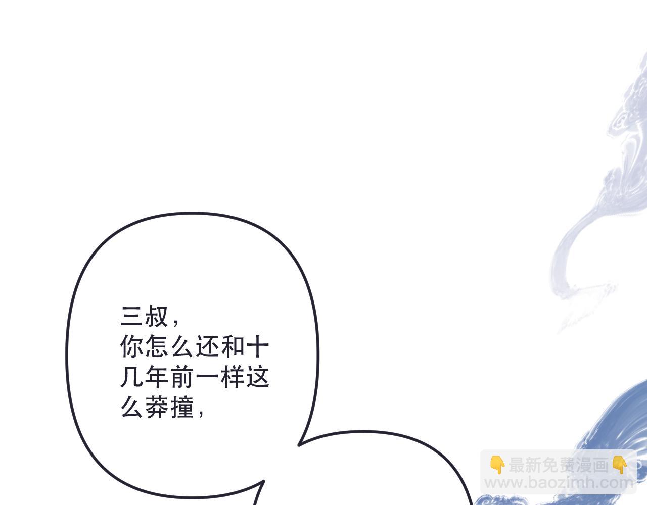 第134话 狗子又护妻？(1/3)-第145话