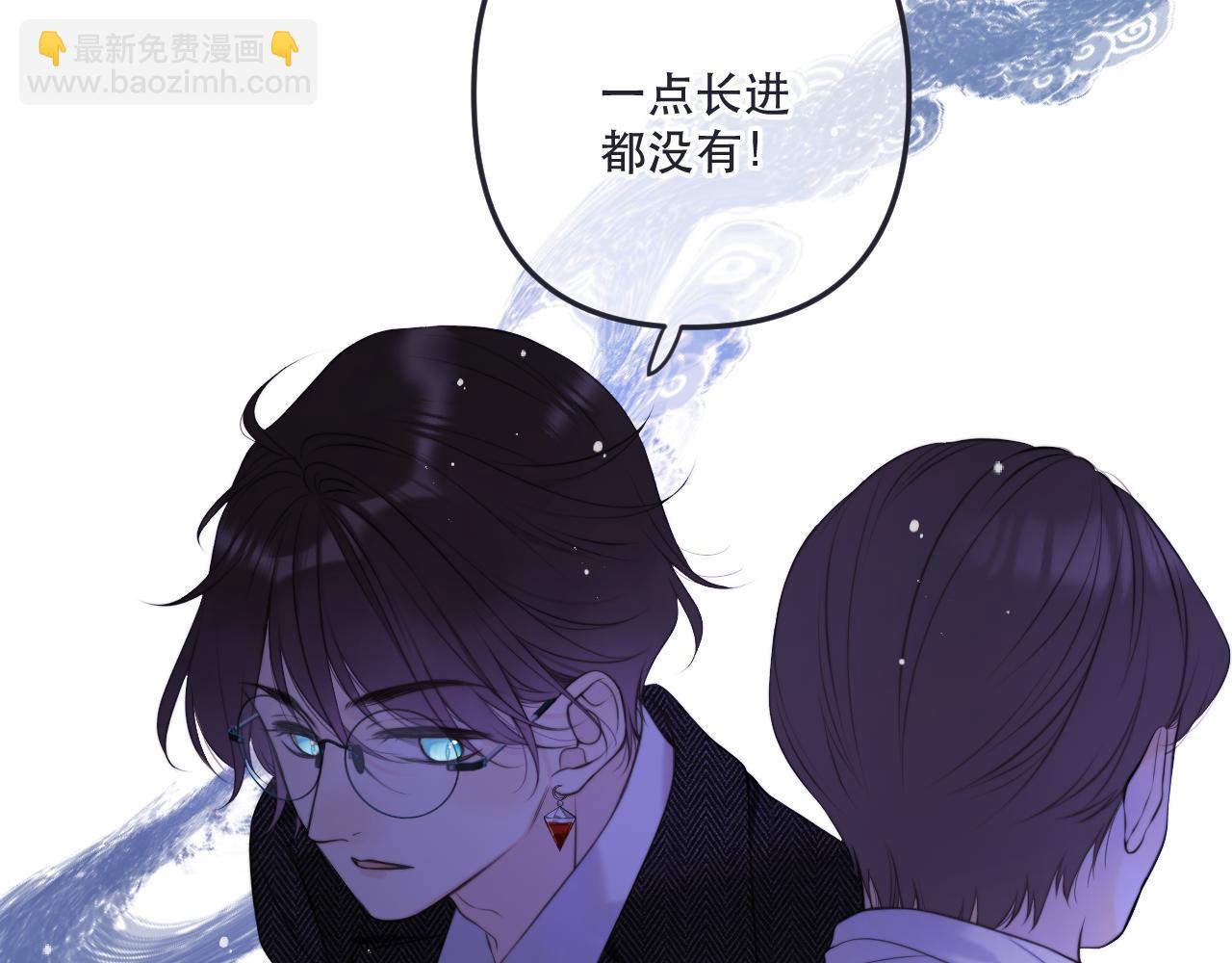 第134话 狗子又护妻？(1/3)-第145话