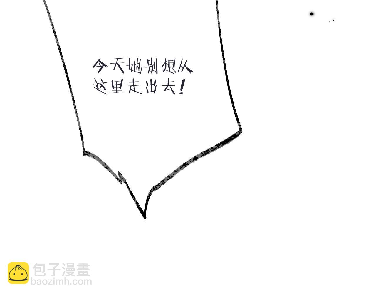 第134话 狗子又护妻？(1/3)-第145话