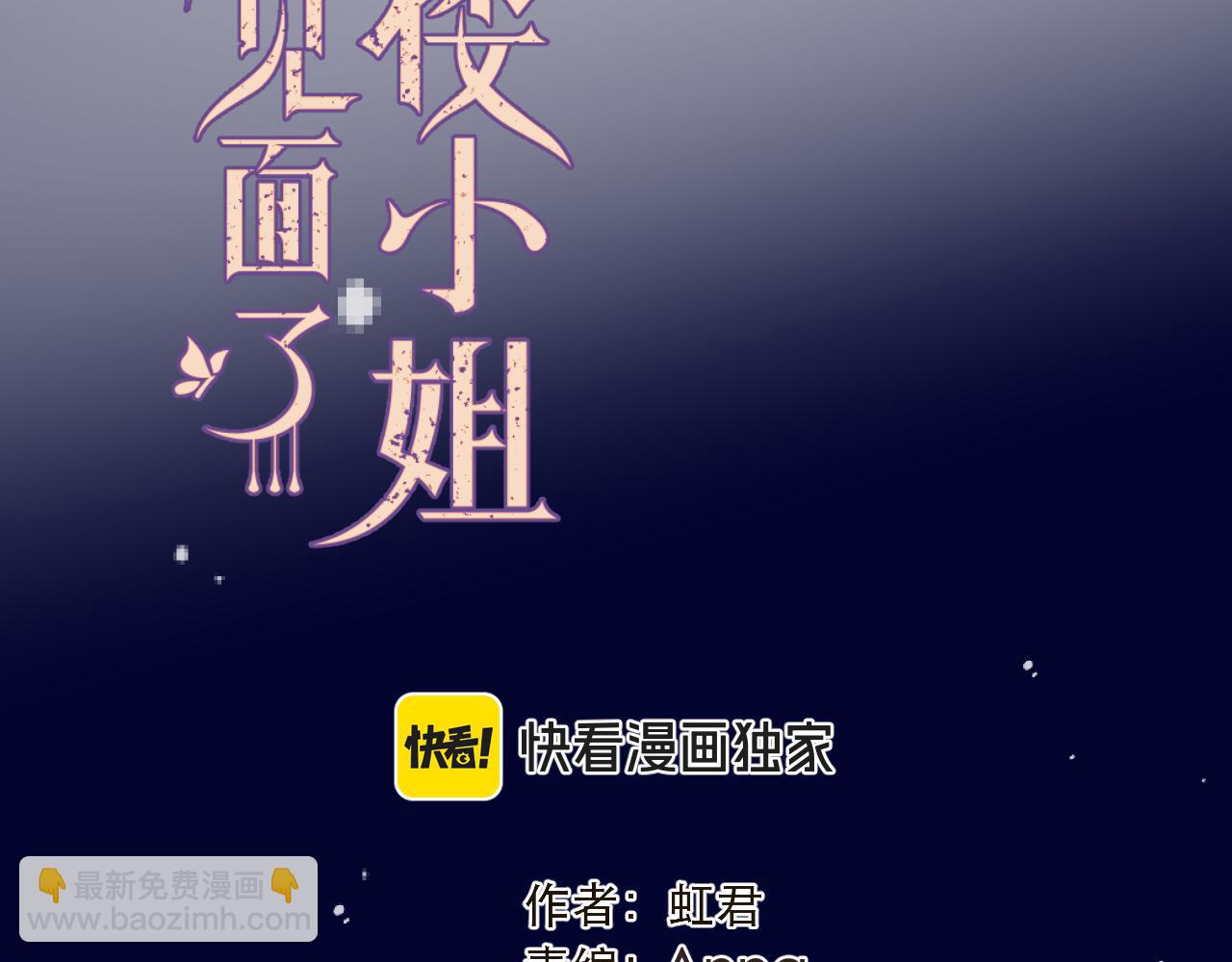 第136话 为了她！(1/4)-第147话