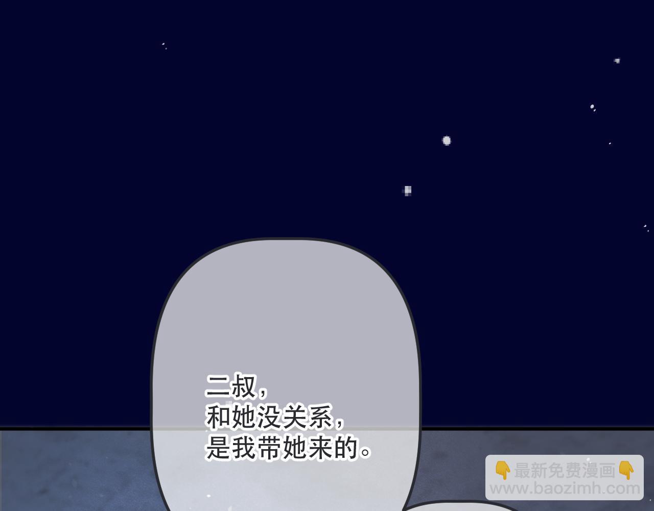 第136话 为了她！(1/4)-第147话