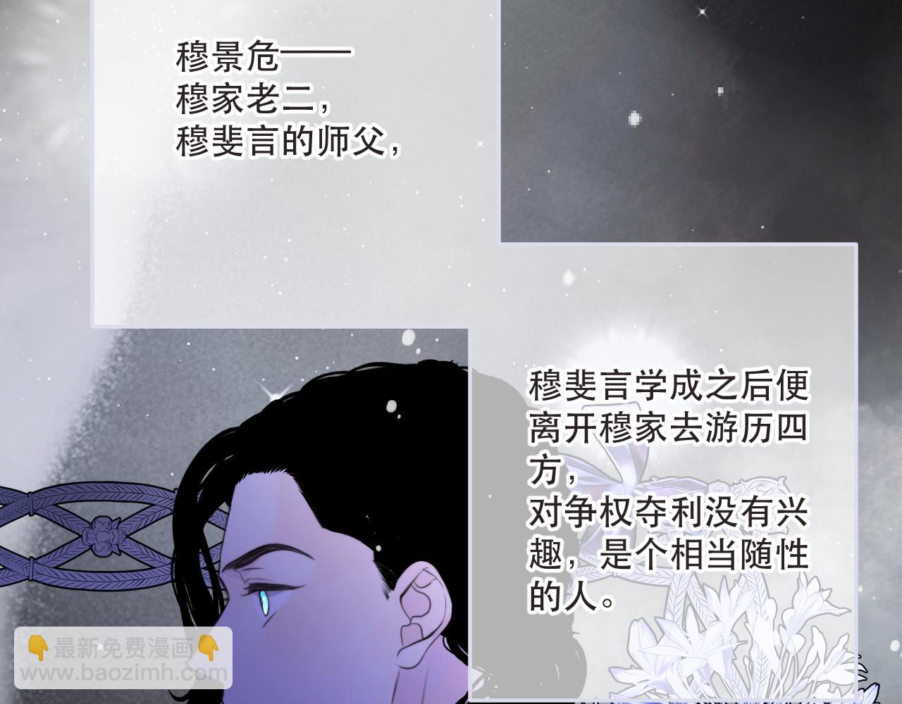 第136话 为了她！(1/4)-第147话
