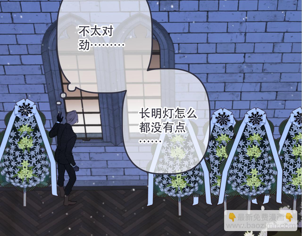 第136话 为了她！(1/4)-第147话