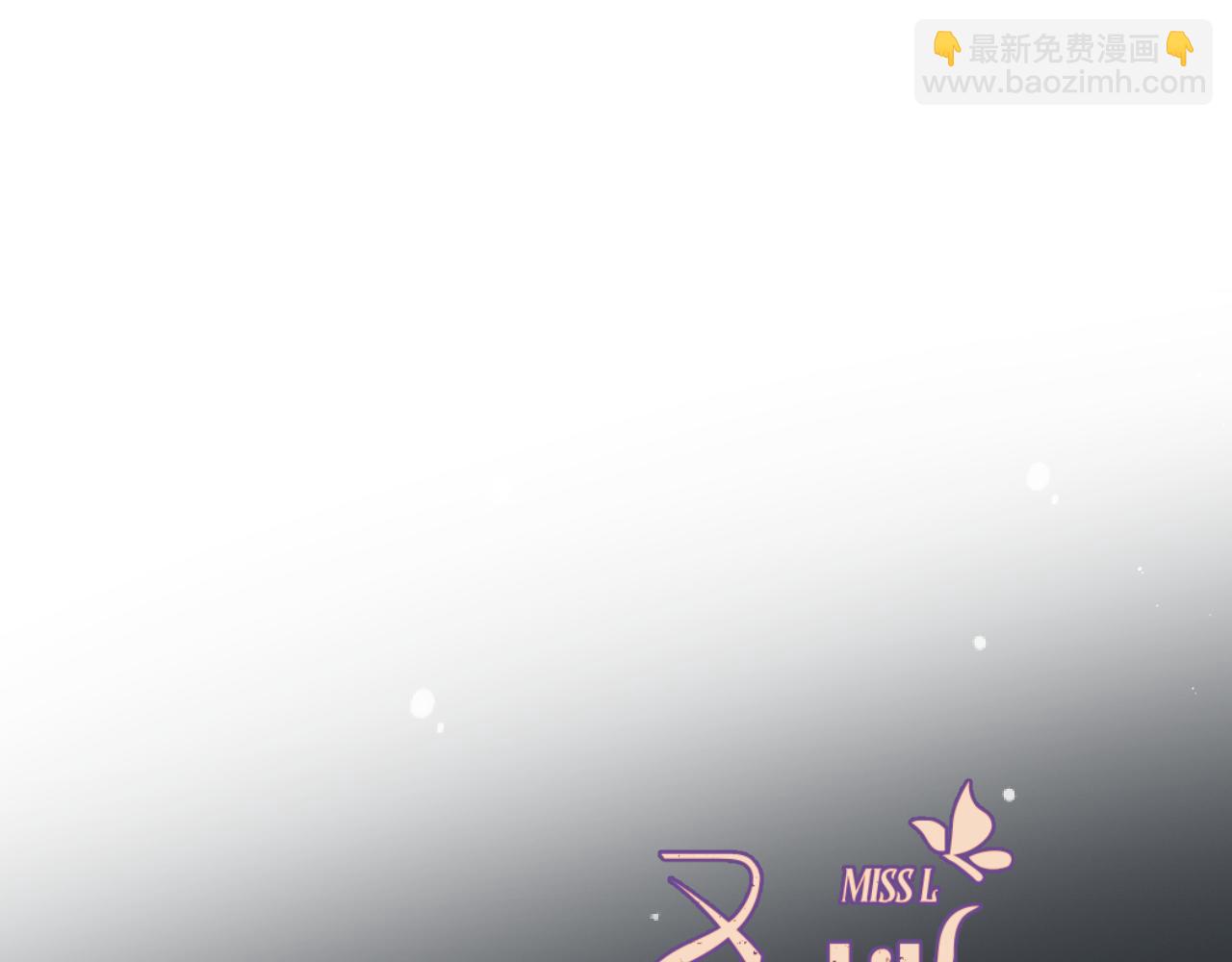 第138话 这不是我想要的(1/3)-第149话