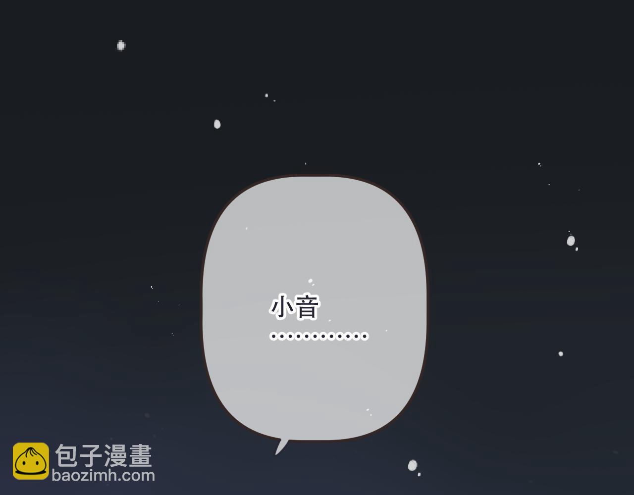 第138话 这不是我想要的(1/3)-第149话