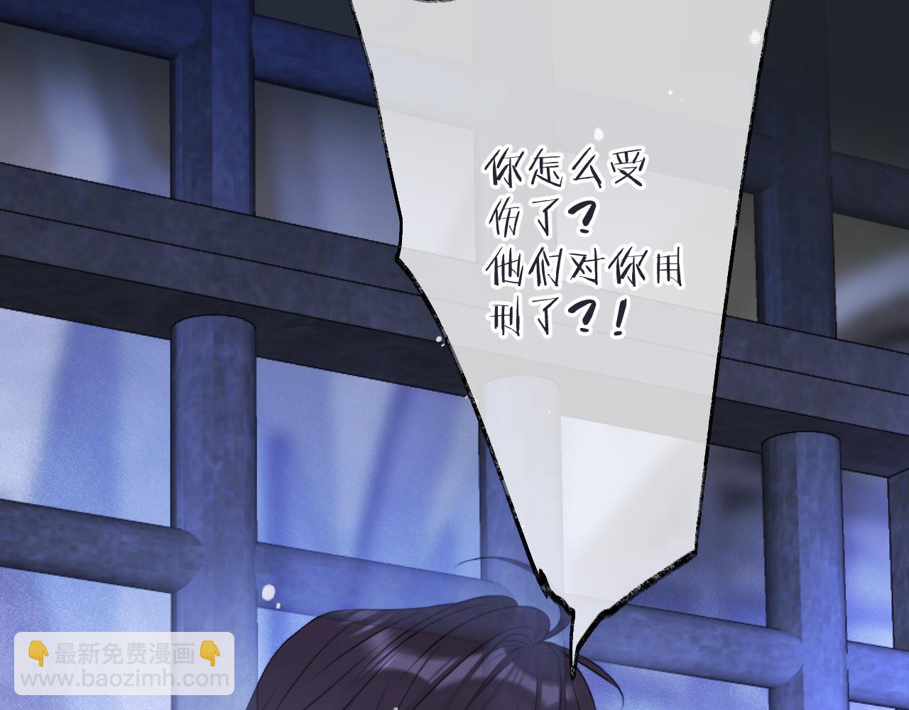 第138话 这不是我想要的(1/3)-第149话